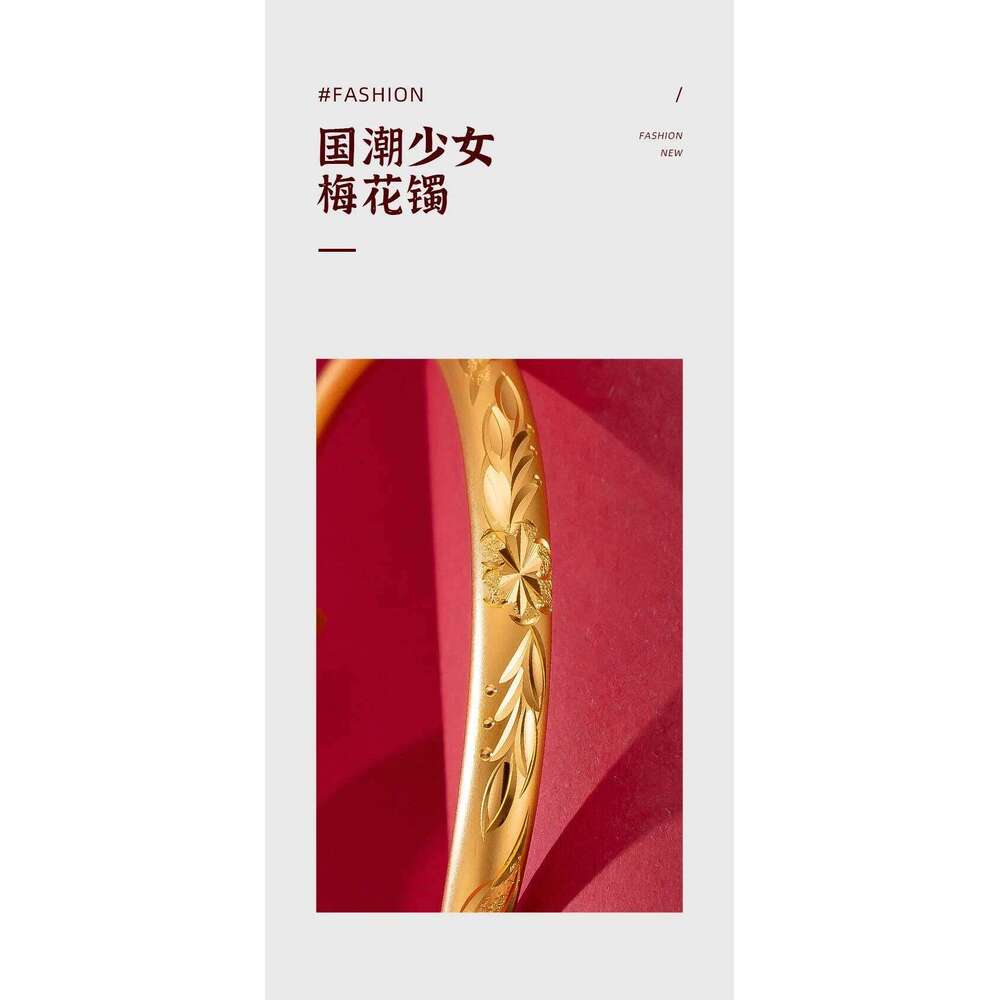 Simple Smooth 18K Gold Cuff Bracelets for Men and Women Flower Jewelry Party Gothic Girl Charm Bracelet Z260123