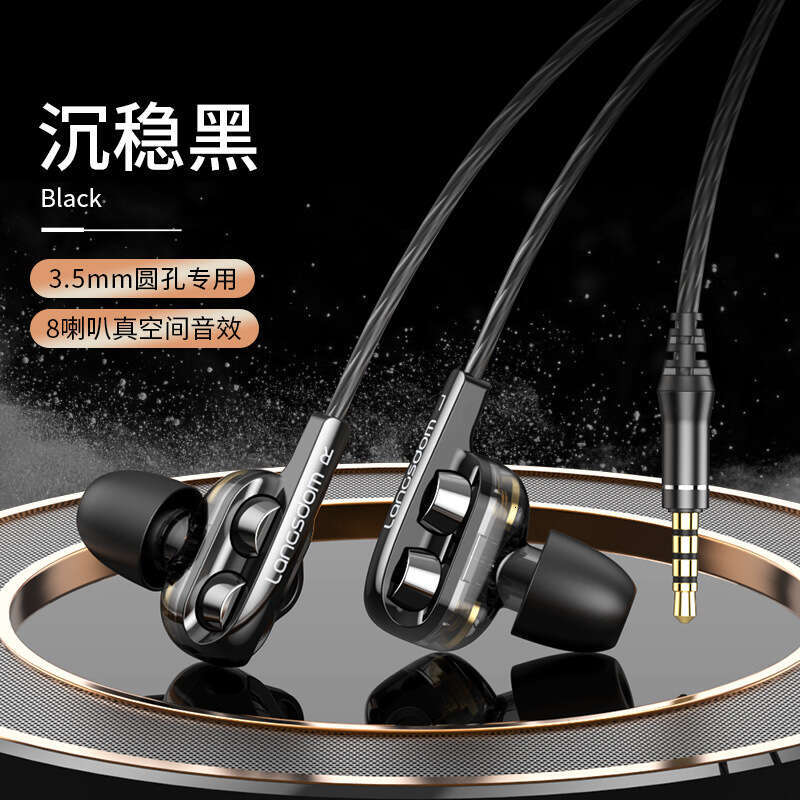 Famous Brand Lansdowne D C Quad Core Dual Dynamic Gaming In Ear Heavy Bass Wired Control Mobile Phone Gift Headset CKS