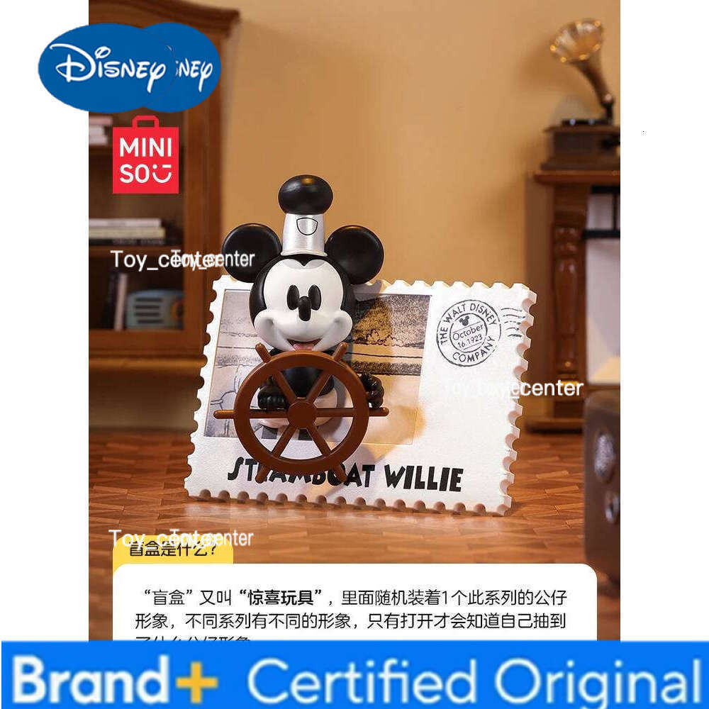 Disney Hot Miniso Retro Stamp Mystery Box Collectibles Vintage Inspired Fridge Magnets & Desk Figures Gift Set For Fans H2601231