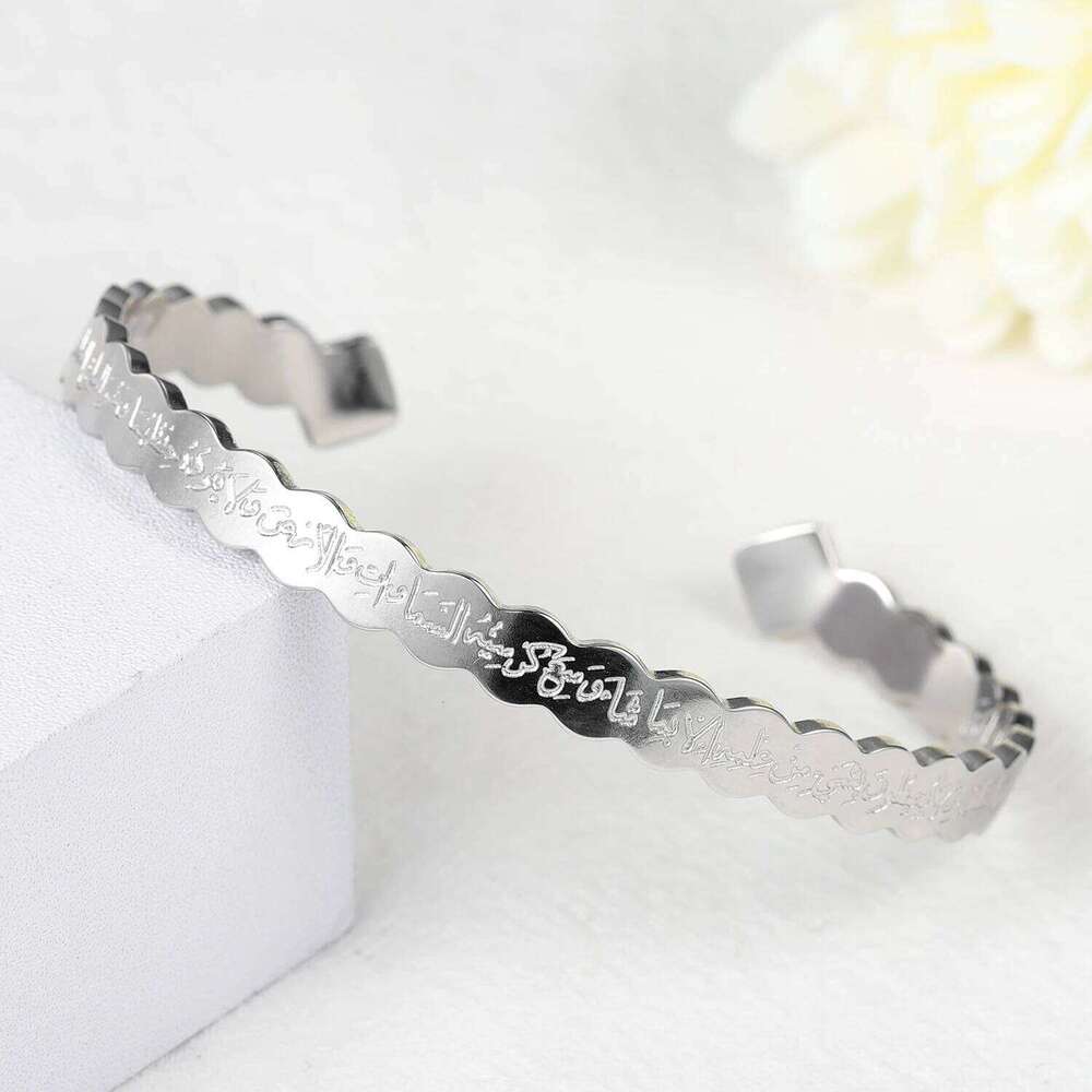 AYATUL KURSI Cuff cPersonalised Bracelet Allah Islam Muslim Arab Stainless Steel Deep Engraved Bangle Custom Arbic Name Bangles Z260123