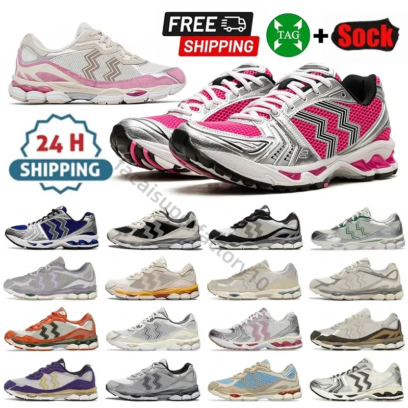 Free Shipping Designer 1130s 36-45 Running Shoes Mens Womens Sneakers Thick Sole Comfort White Silver Casual Running Shoes 1130 Sneakers