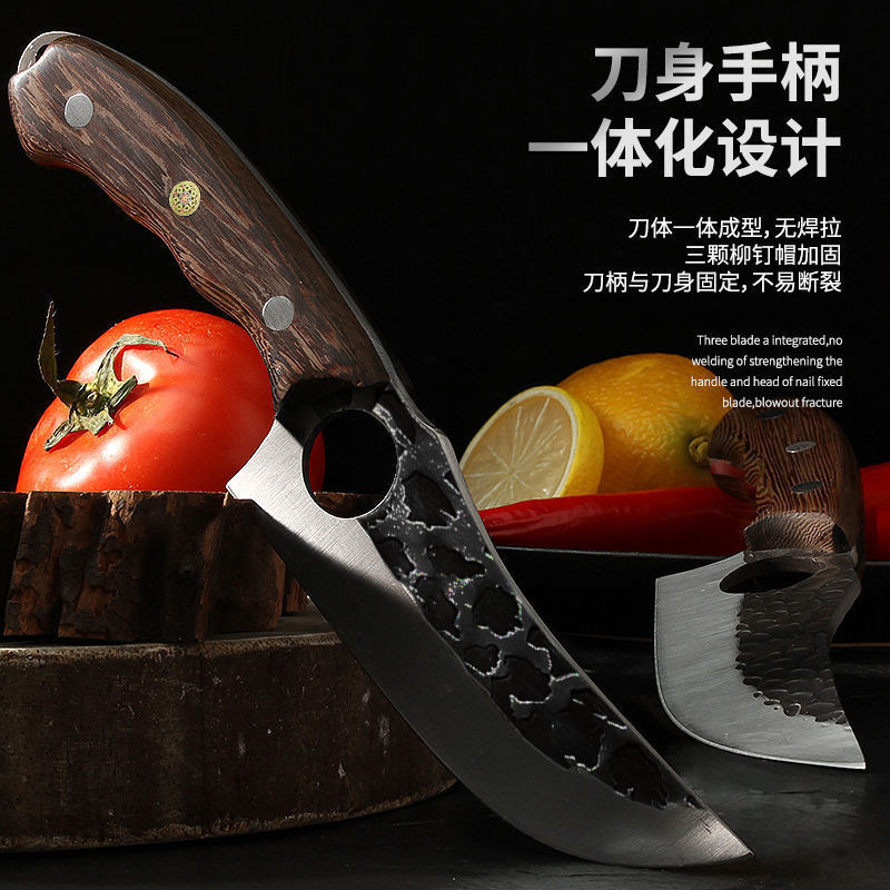 Kitchen knife multi-purpose hand fork butcher knife stainless steel Boning knife fruit and vegetable cutting knife 241224