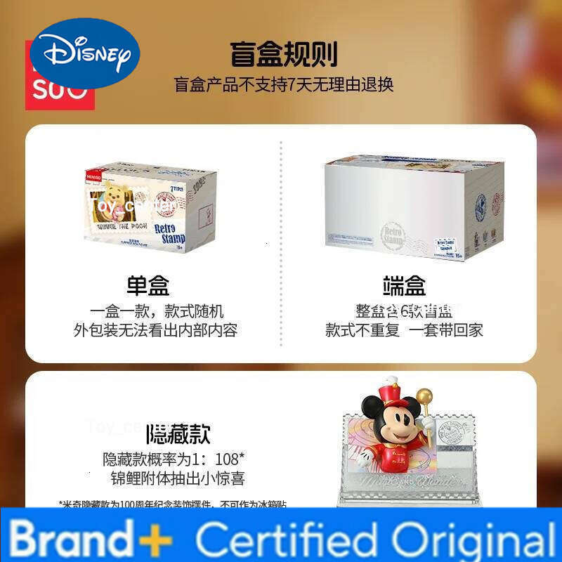 Disney 100%Genuine Blind Box Mickey Cartoon Fun Life Stamp Series Refrigerator Sticker Magnetic Action Figure Christmas Gift Toy H260123