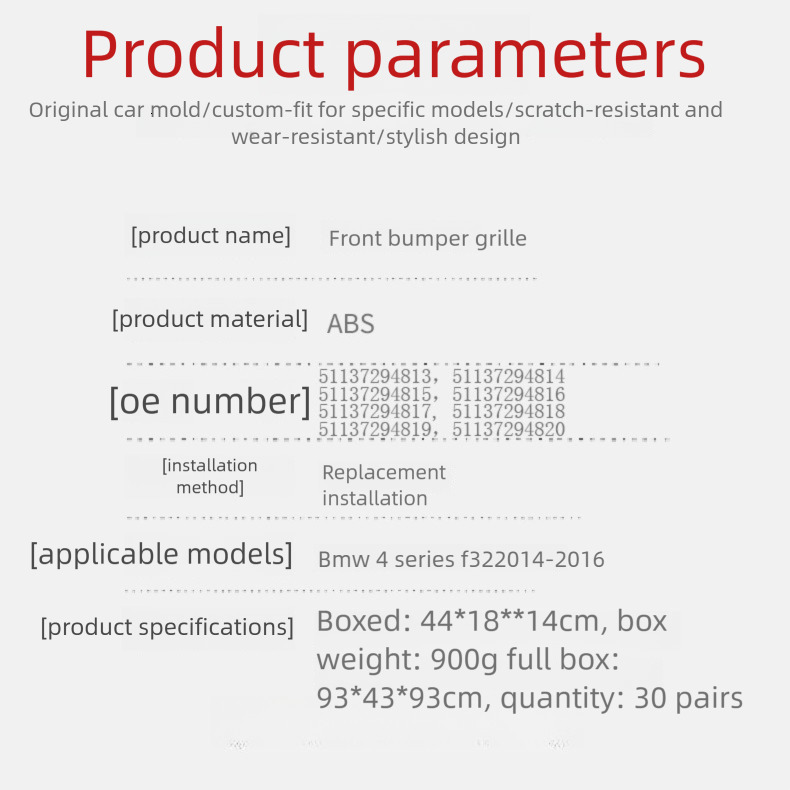 Suitable for BMW 4 Series F32F33F36M4 modified black double line double bar grille front bumper grille