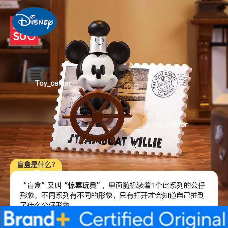 Disney 100th Anniversary Vintage Stamp Blind Creative Refrigerator Magnet Mystery Box Collect Holiday Gifts For Friends And H26012311