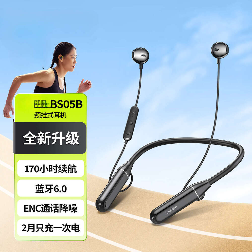 Famous Brand BS B Long Battery Life Neckband Magnetic Noise Cancelling Gaming Sports Level Waterproof Bluetooth Headphones CKS