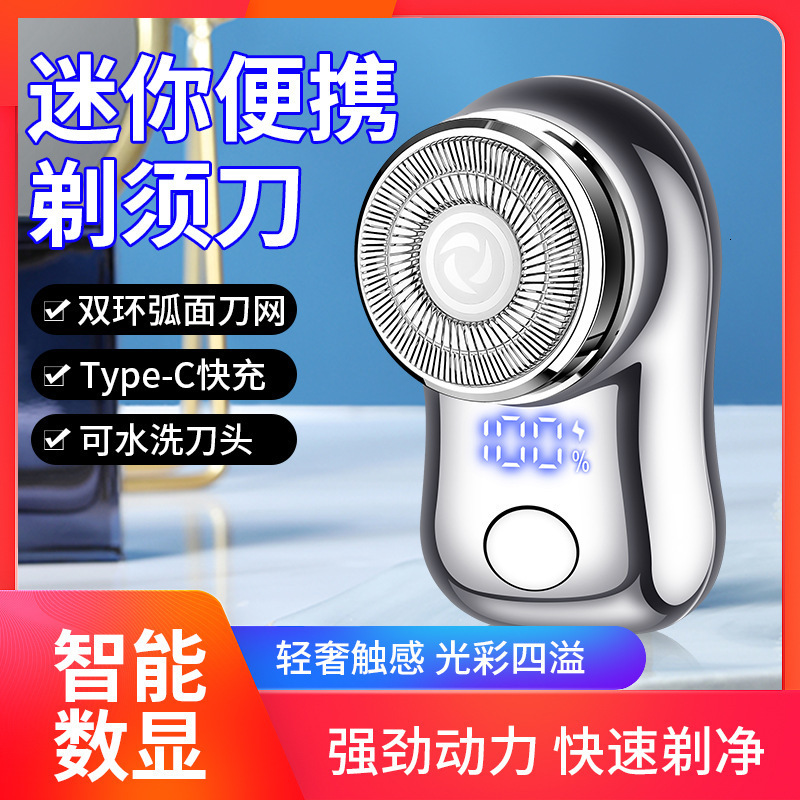 FH060-3 Large Double Ring Blade Smart Digital Display Electric Mini Shaver Portable Mens Razor Beard Trimmer