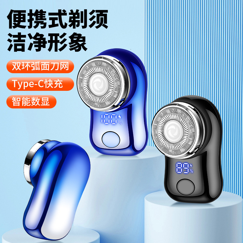 FH060-3 Large Double Ring Blade Smart Digital Display Electric Mini Shaver Portable Mens Razor Beard Trimmer