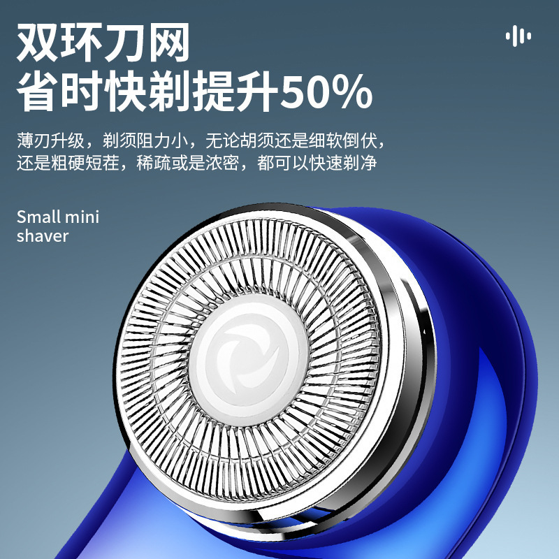 FH060-3 Large Double Ring Blade Smart Digital Display Electric Mini Shaver Portable Mens Razor Beard Trimmer