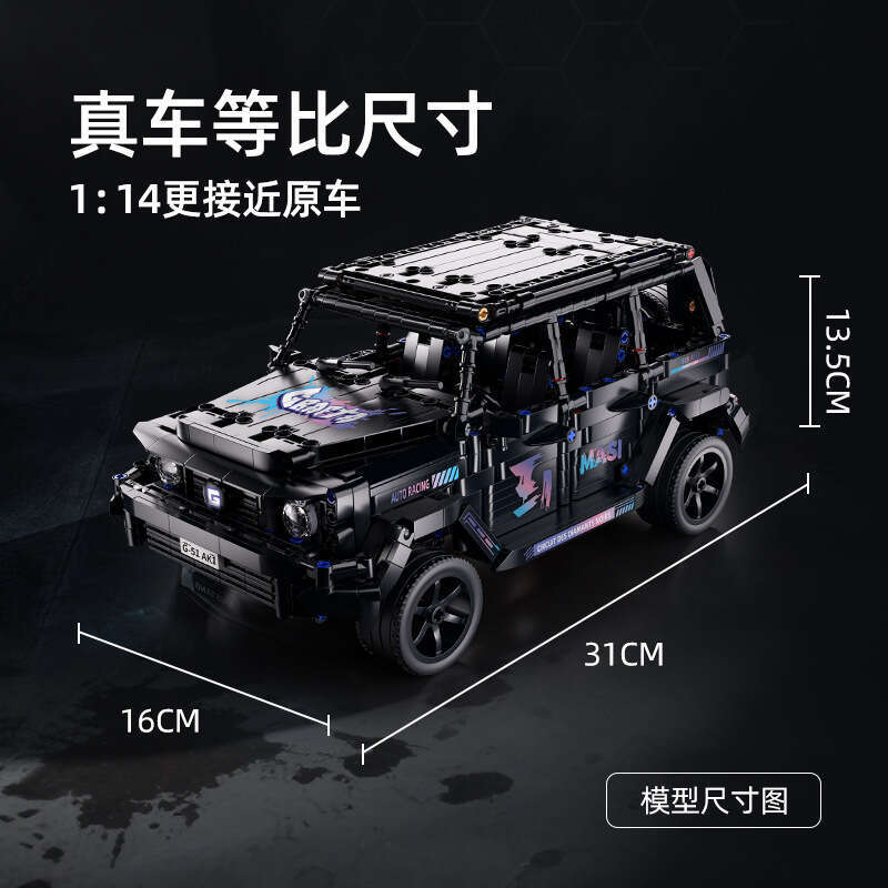 New model off-road vehicle building remote control racing car model assembly toy for boys J260124