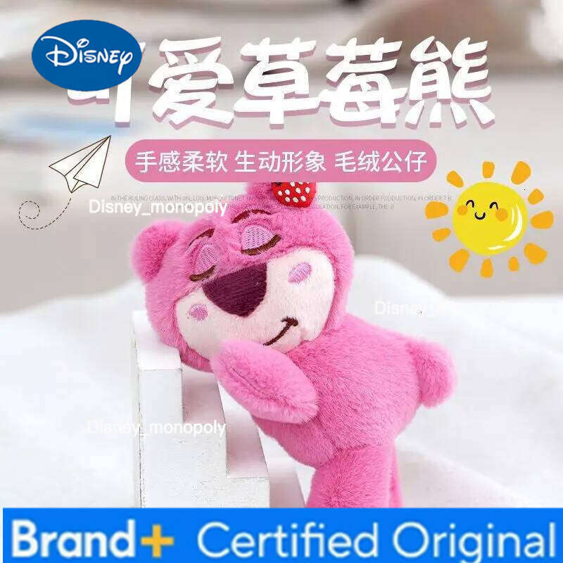 Disney Lotso Plush Toy Cute Keychain Bag Charm Sleepy Pose Doll Grab Machine Hanging Ornament Creative Gift for Girls Kids H260126