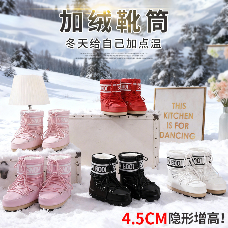 Fleece-Lined Space Boots Thick-Soled Snow Boots for Women Waterproof Non-Slip Height-Increasing Fleece-Lined Thickened Boots