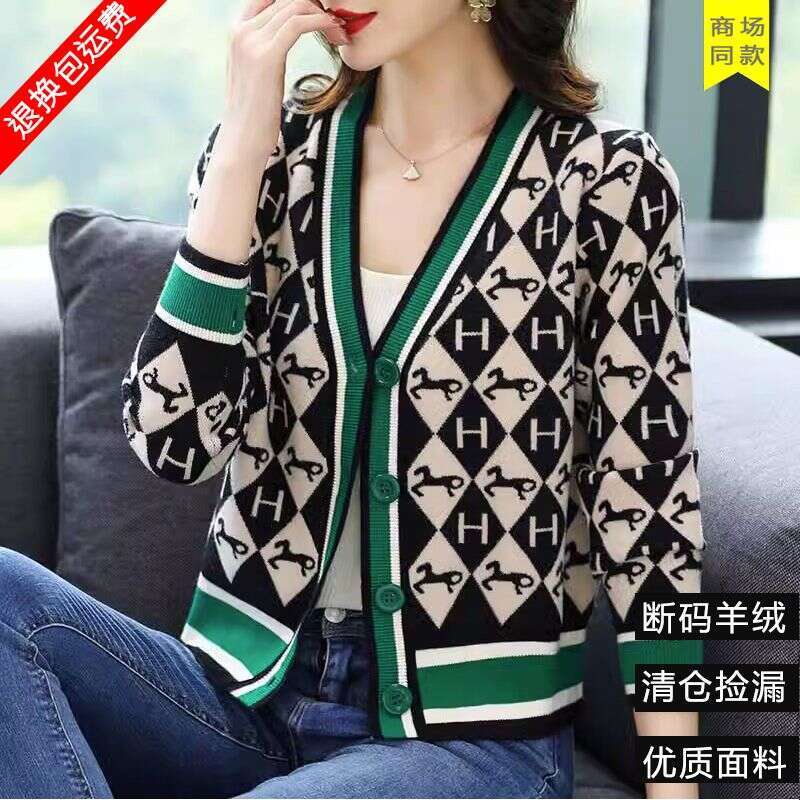 Original High-End V-Neck Color Block Printed Wool Knitted Cardigan For Women, New Loose Fit Spring And Autumn Mom Style Short Coat - view 3