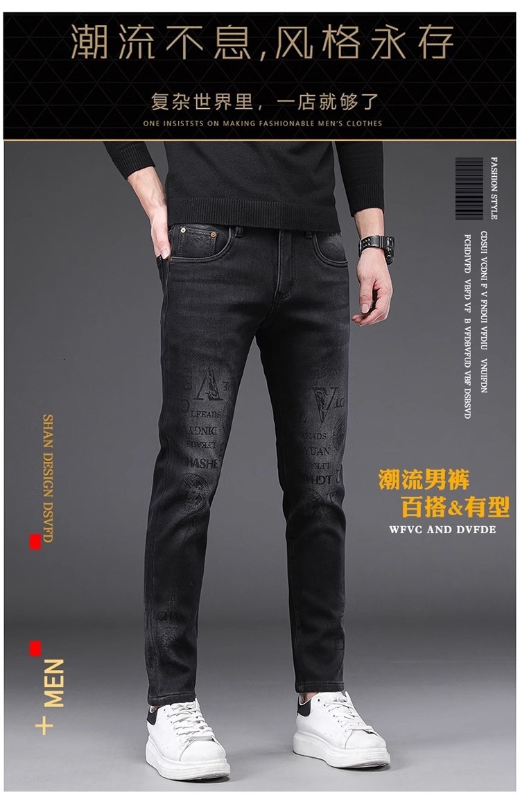Luxury Brand Designer Clothes 2025 Winter New Printed High-End Jeans Men's Trendy Slim Fit Straight-Leg European Style Black Denim Cropped Pants