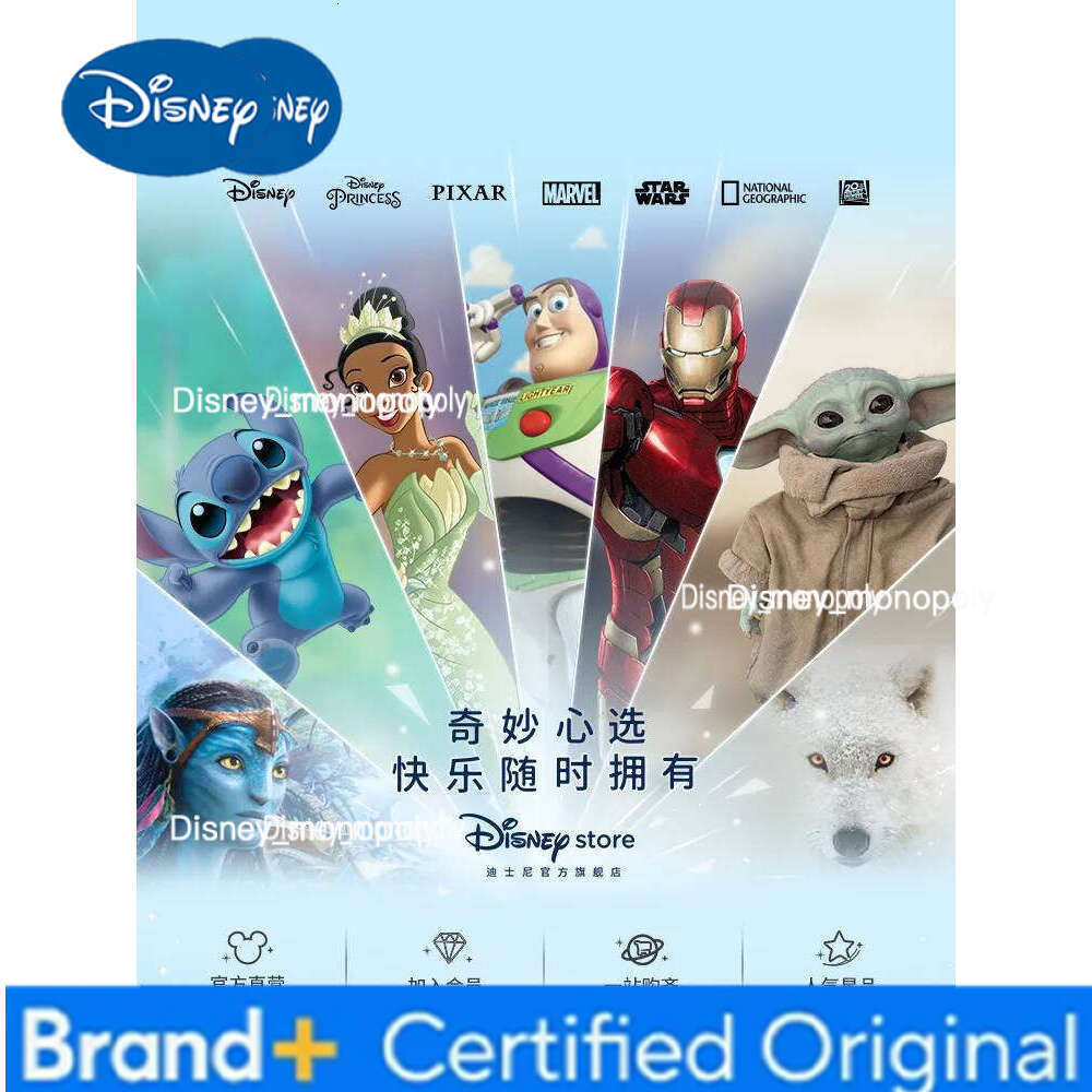 Disney Original Shanghai 2024 Cute baby series Stitch Mickey Minnie plush doll birthday gift H260126