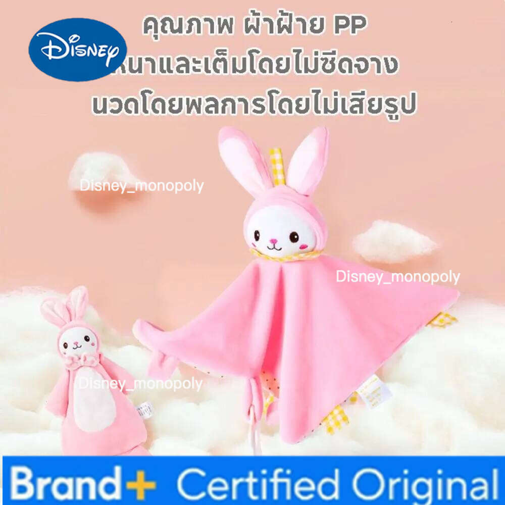 Disney Comforter Baby Security Snuggle Toy Stuffed Animal Newborn Saliva Soft Adorable Soothing Doll Towel Nursery H260126