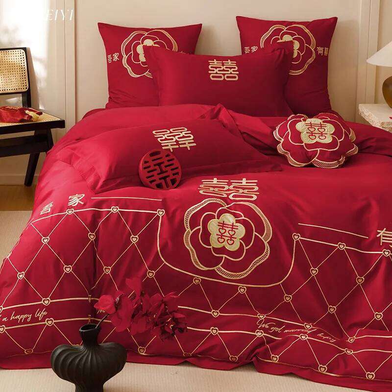 Customizable new Chinese 120S long-staple cotton wedding bed four-piece set Y260124