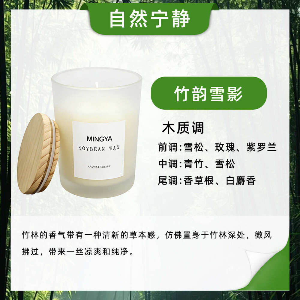 Wooden Lid Creative Ornament Aromatherapy Candle Smokeless Calming Relief for Workplace Professionals Late Night Rescue Sense of Farewell to Anxiety Y