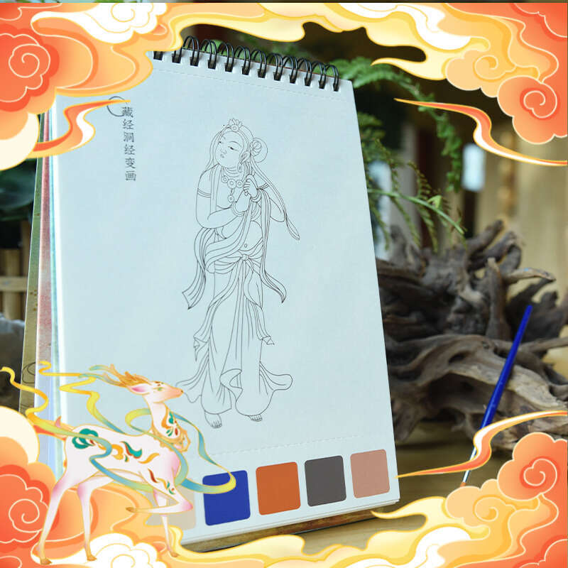 Dunhuang Watercolor Doodle Book | Color Collection Series Coloring Sketchbook | Cultural Creative Art Journal & Gift