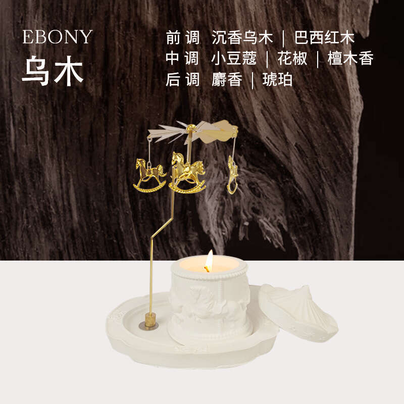 Carousel Scented Candle Fragrance Indoor Home Long-lasting High-end Atmosphere Birthday Gift Wedding Favor Y260127