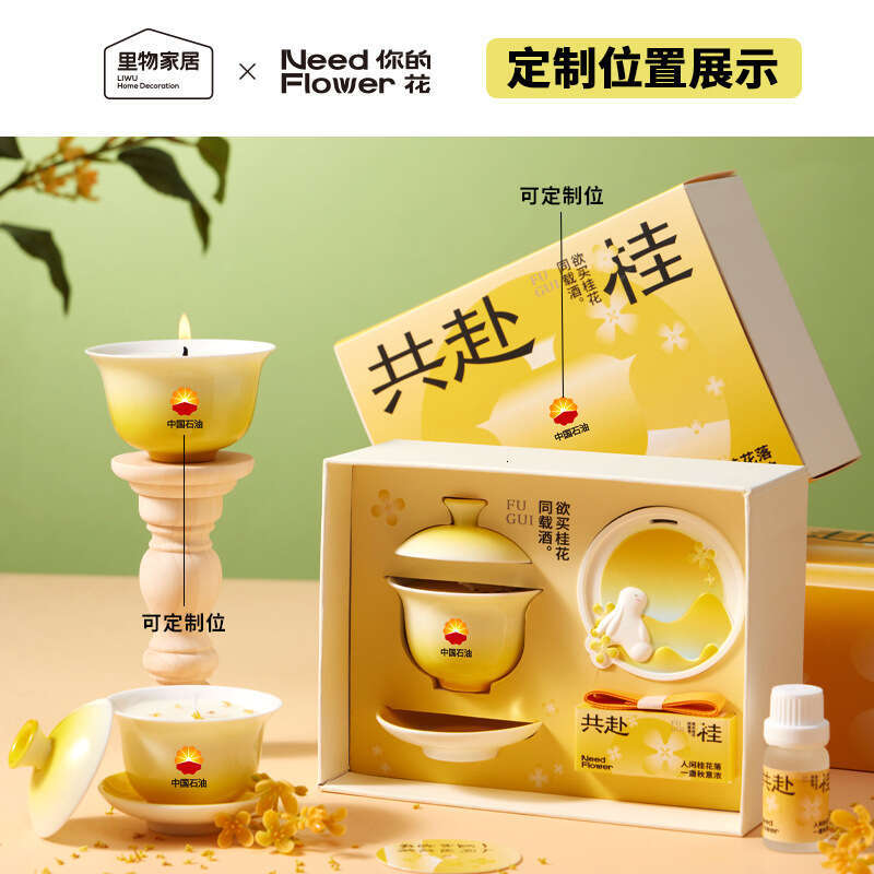 Together to the Moon Limited Edition Osmanthus Scented Candle Mid-Autumn Festival Gift Home Decor Creative Corporate Souvenir Y260127