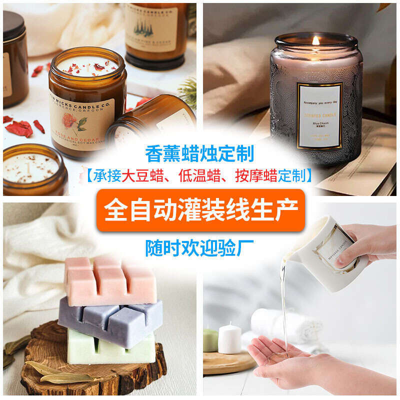 Romantic Scented Bedroom Atmosphere High-end Candle for Best Friend's Birthday Christmas Gift Wholesale Y260127