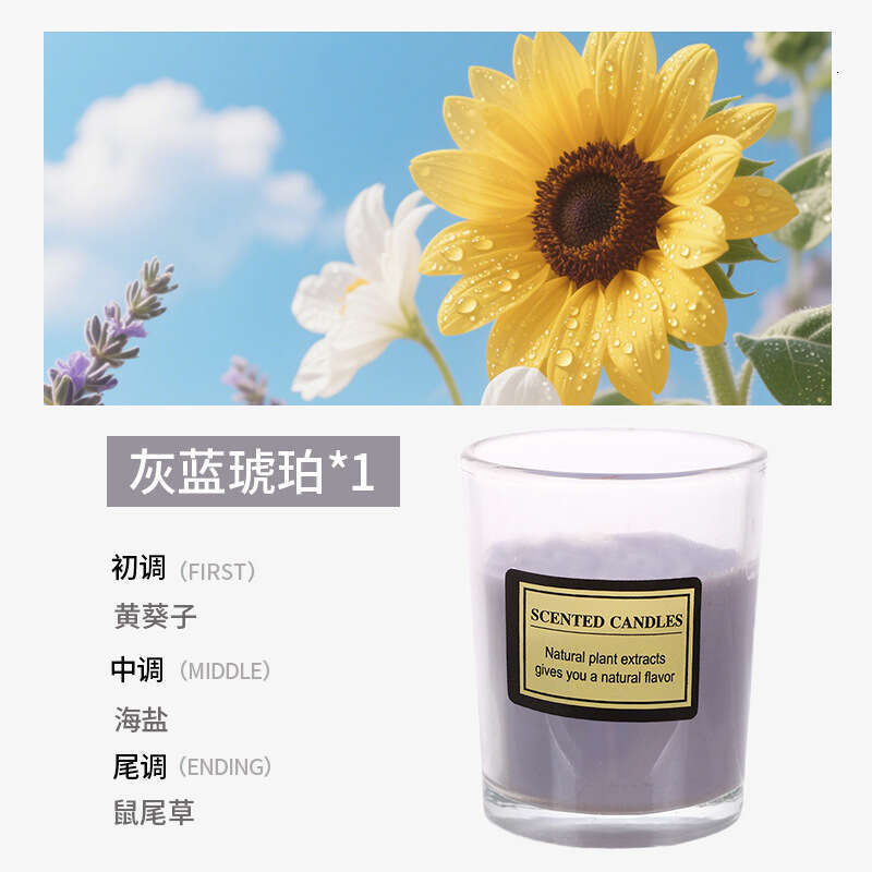 Fresh Aroma Round Internet Celebrity Fragrance Glass Candy Color Room Bedroom Home Square Cup Wax Candle Y260127