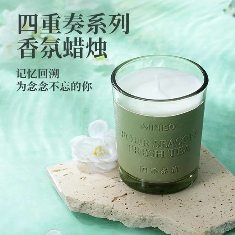 MINISO Four-Piece Series Paste Scented Sachet Aromatherapy Candle Floating Car Air Freshener Hanging Ornament Y260127
