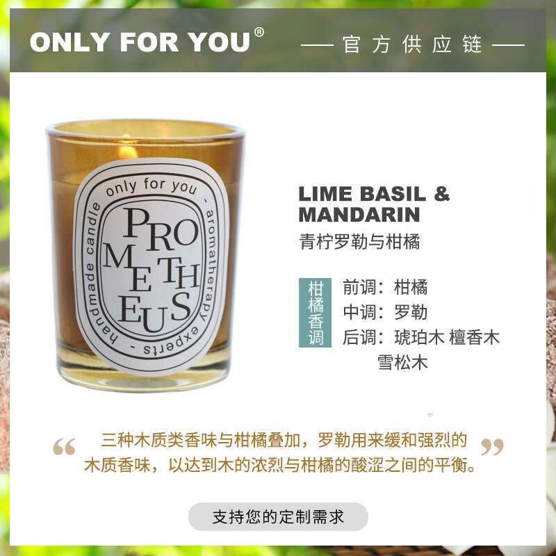 Wholesale Shield Multi-color Aromatherapy Gift Wedding Atmosphere Candle Light Niche Christmas Candy Box Y260127