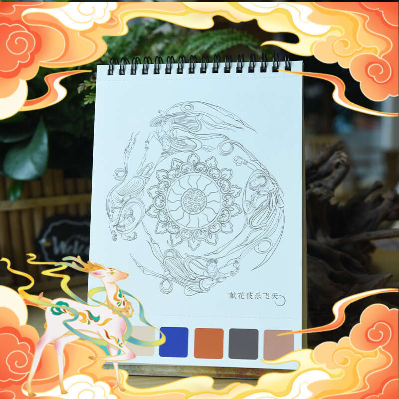 Dunhuang Watercolor Doodle Book | Color Collection Series Coloring Sketchbook | Cultural Creative Art Journal & Gift