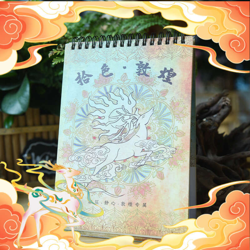 Dunhuang Watercolor Doodle Book | Color Collection Series Coloring Sketchbook | Cultural Creative Art Journal & Gift