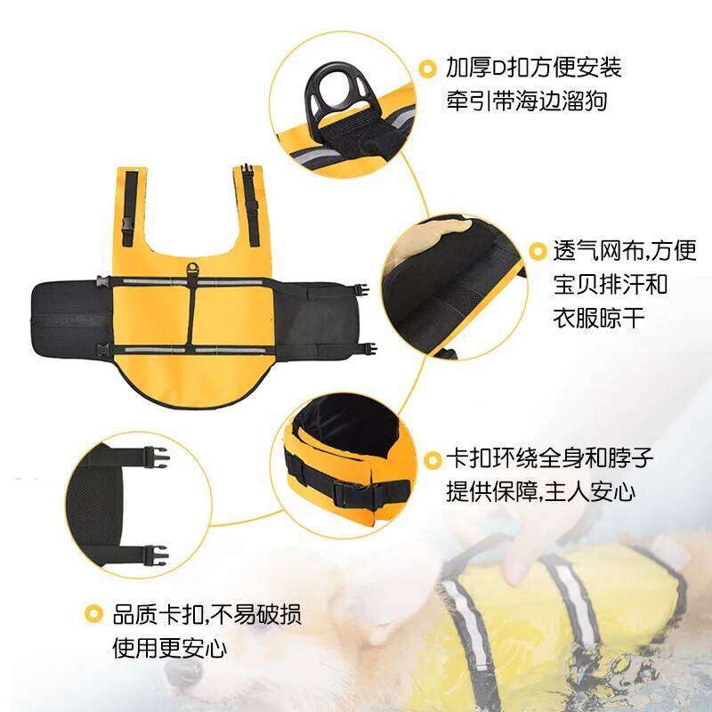 Reflective Summer Dog Adjustable Pet Swimwear Safety Vest Surfing Sailboat Enhanced Buoyancy Puppy Life Jacket XJ260127