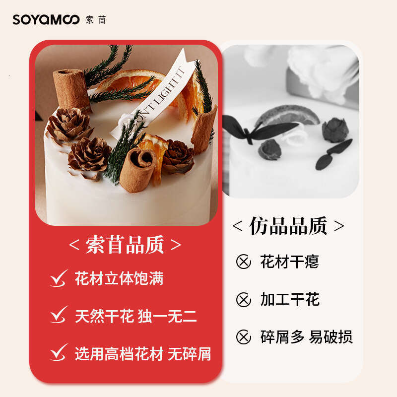 Cross-Border High-End Long-Lasting Fragrance Floral Home Bedroom Aromatherapy Dried Flower Candle Gift Y260127