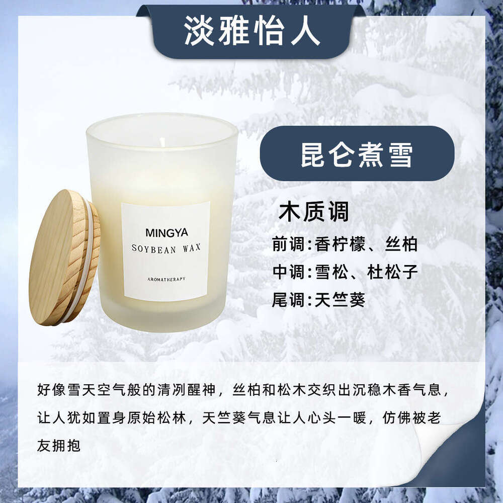 Wooden Lid Creative Ornament Aromatherapy Candle Smokeless Calming Relief for Workplace Professionals Late Night Rescue Sense of Farewell to Anxiety Y