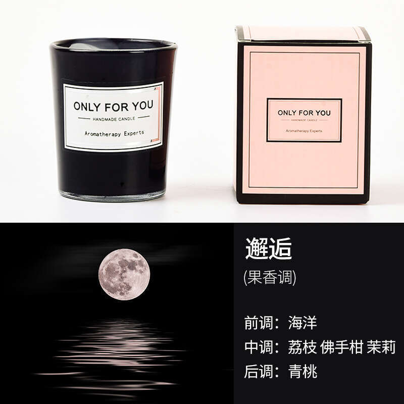 Glass Holder Romantic Creative Aromatherapy Candle Cup Gift Soy Wax Y260127