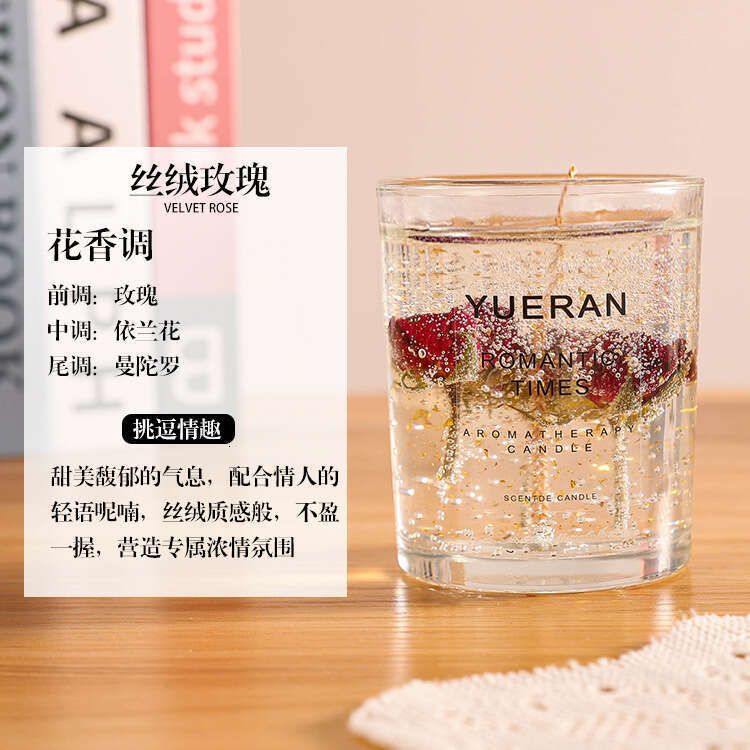 Real Flower Jelly Scented Candle Manufacturer Wholesale Essential Oil Floral Fragrance Glass Ornament Girl Birthday Gift Ins Y260127
