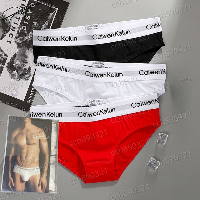 Classic men's underwear: Cotton breathable triangular underwear, fashionable and sexy, smooth U-shaped underwear, hot bikini, mid-waist, high-elasticity men's underwear