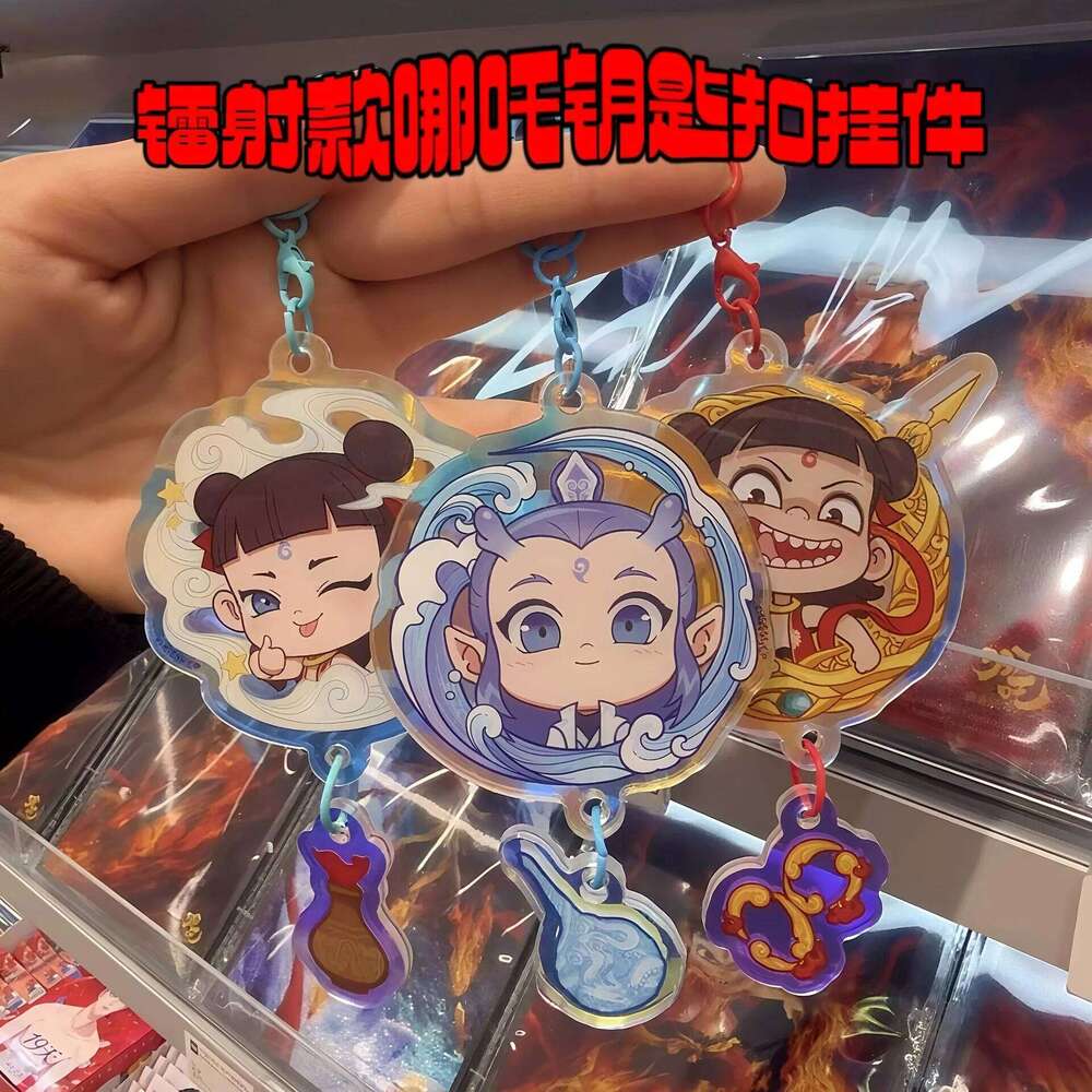 Nezha's Demon Child Roaring Sea Keychain Pendant S260126