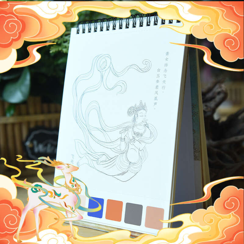 Dunhuang Watercolor Doodle Book | Color Collection Series Coloring Sketchbook | Cultural Creative Art Journal & Gift