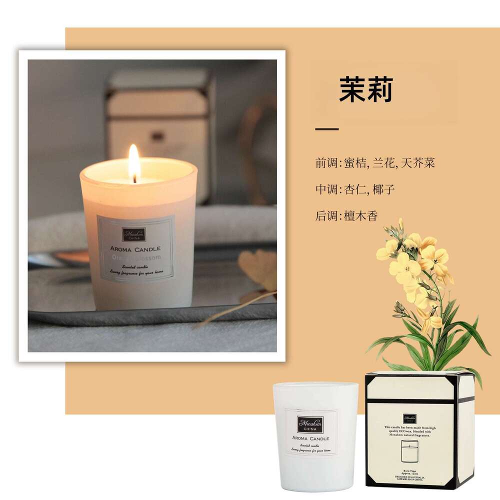 Frosted Cup Handmade Soy Wax Scented Candle Cross-Border Home Bedroom Long-Lasting Fragrance Small Gift Manufacturer Y260127