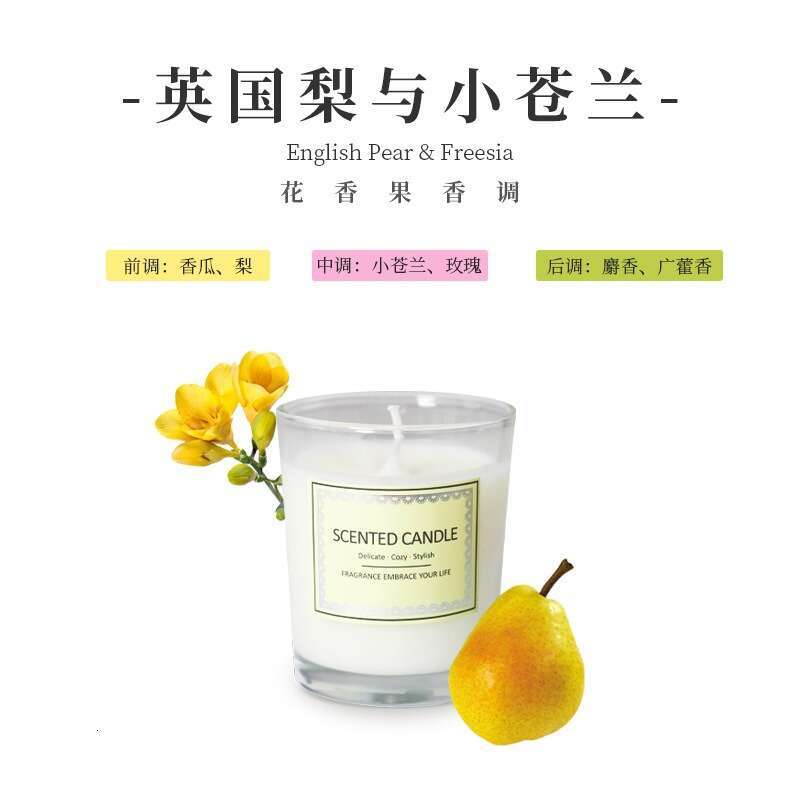 Box Atmosphere Souvenir Hotel Club Smokeless Aromatherapy Candle Wholesale Small Gift Y260127
