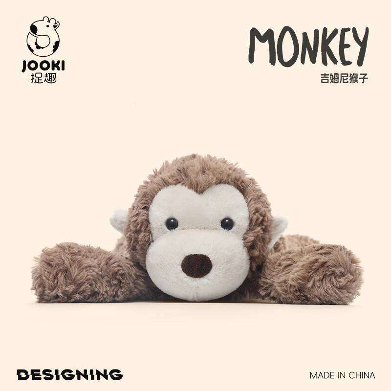 35cm Jim Plush Toy-Ultra-Soft Collectible Stuffed Animal Gift Shy Monkey Kid Collector Birthday Funny Party Gifts Y260128