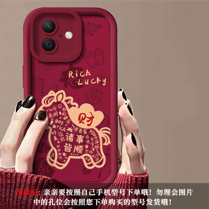 Everything Goes Well for OPPO A6PRO Phone Case Luxury VIVO Sky Eye Sheepskin X300 Cartoon Wrist Strap S260128