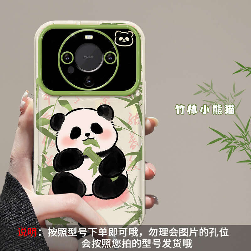 Compatible with Huawei Mate60 Phone Case Vivo S17 Bamboo Forest Panda Chain Oppo Flip Cover Mirror Xiaomi 14 Pro S260128