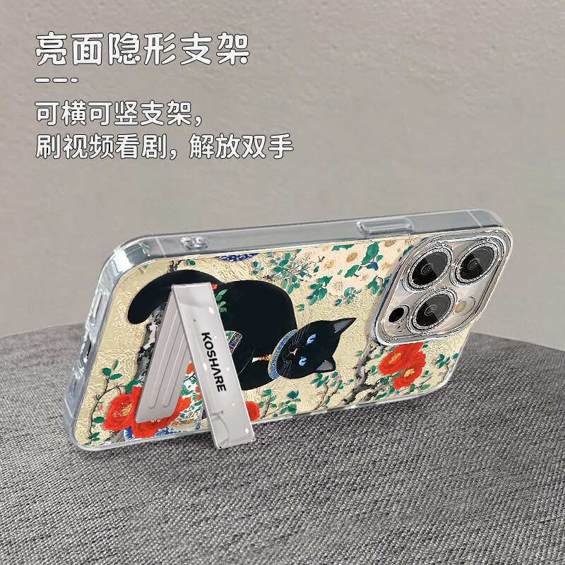 Blue and White Porcelain Cat Bracelet Compatible with Apple 16 Pro Phone Case 15/14 Lens Protector 13 Shockproof 12 Glacier Pattern 11 S260128