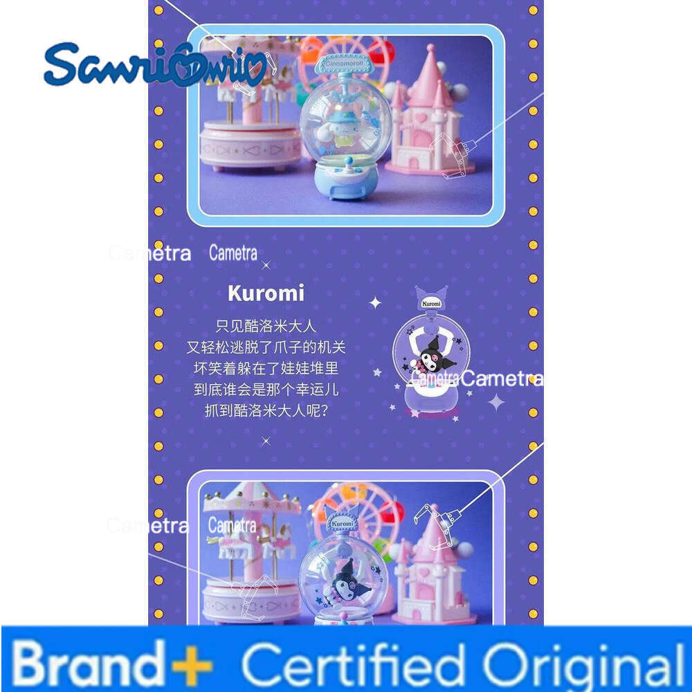 Sanrio series claw machine model kuromi hellokitty toys boys and girls holiday gift table bedside decoration H260128