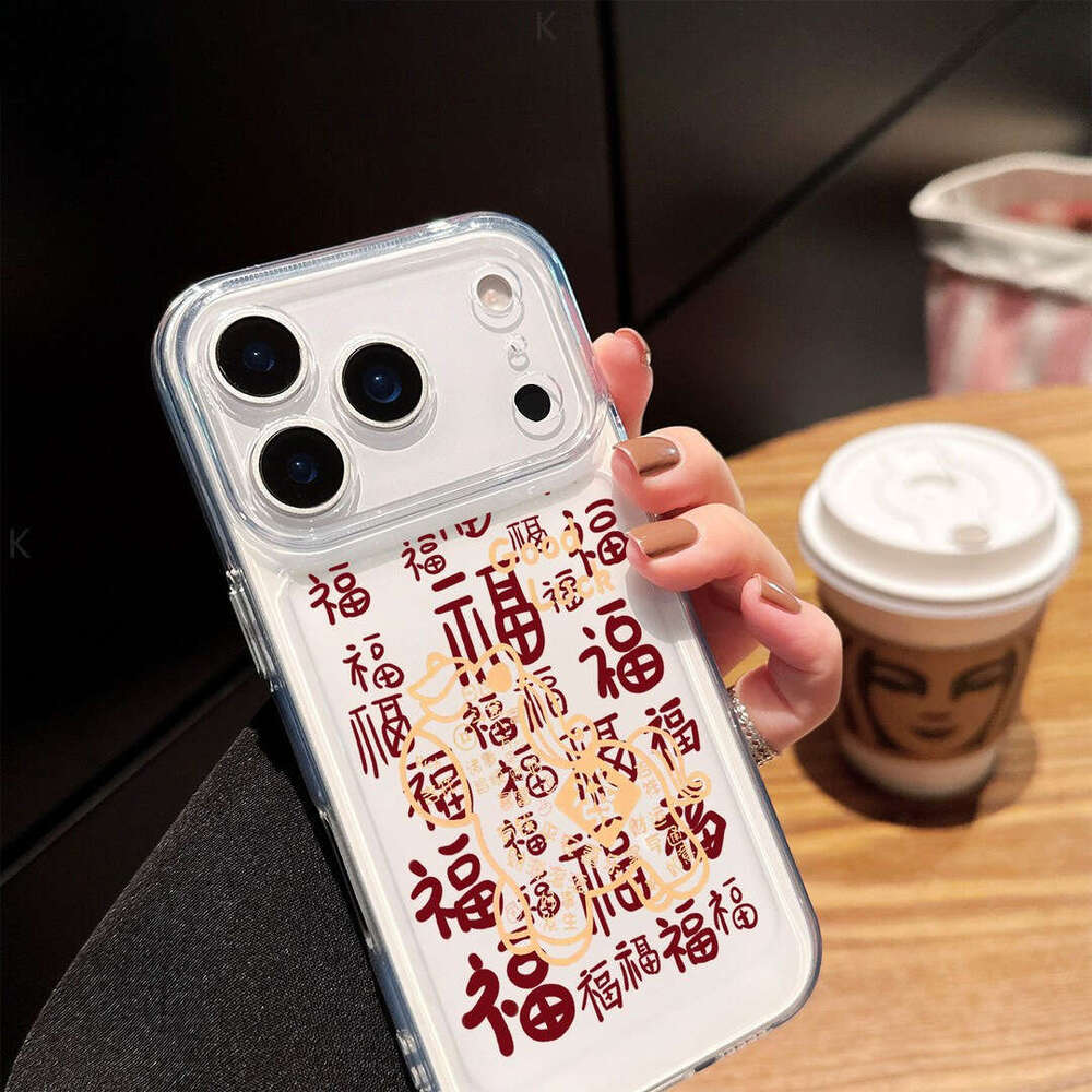 New Horse Year iPhone 17 Apple 16 Pro Max Phone 15 Full Coverage 14 Space Case 13 Transparent 12 Fu Character S260128