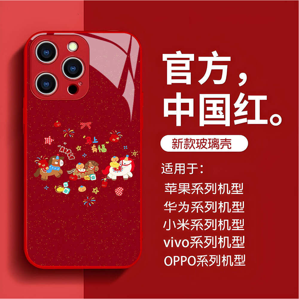 2026 Phone Apple 17pm Red Glass iPhone 17 Year of the Horse New Creative Protective Hard Case S260128 5b4