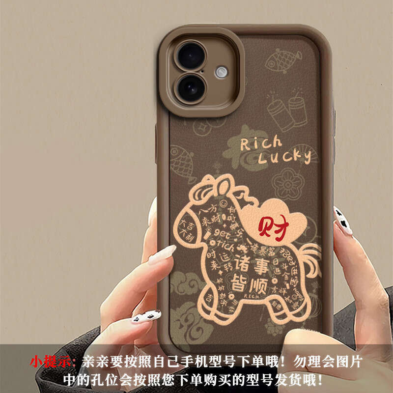 Everything Goes Well for OPPO A6PRO Phone Case Luxury VIVO Sky Eye Sheepskin X300 Cartoon Wrist Strap S260128