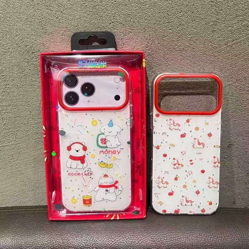 Good Partner New Compatible with iPhone 17 Phone Case Apple 16 Year of the Horse Prosperity 14 Cartoon Text Protective Cover S260128